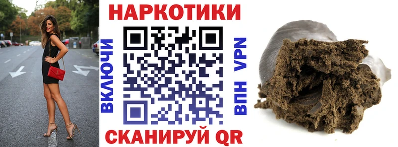 Магазин наркотиков Сысерть Марихуана  Амфетамин  Гашиш  Галлюциногенные грибы  Альфа ПВП 