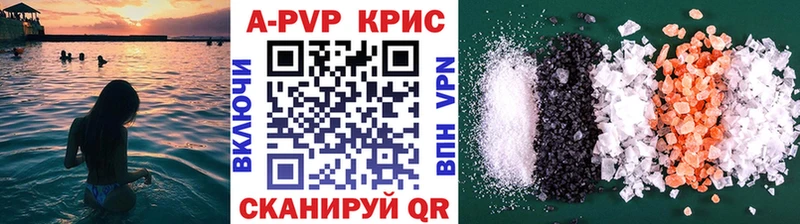 A PVP крисы CK  Сысерть 