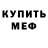 КЕТАМИН ketamine SFG Kakarotto