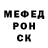 COCAIN Эквадор Rosie Chonin