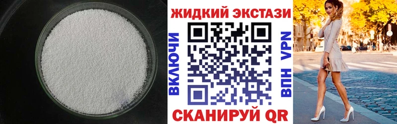 сайты даркнета официальный сайт  хочу   Сысерть  Бутират Butirat 