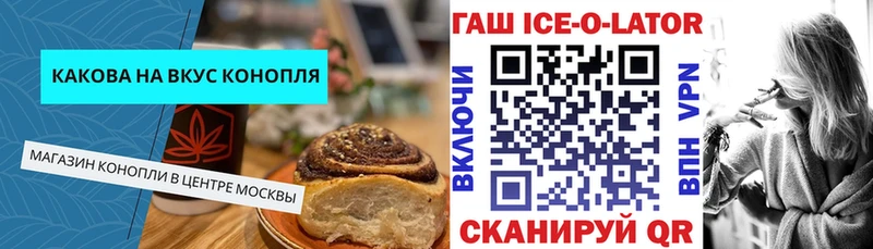 Cannafood марихуана  Сысерть 