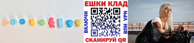 Экстази 280 MDMA  Сысерть 