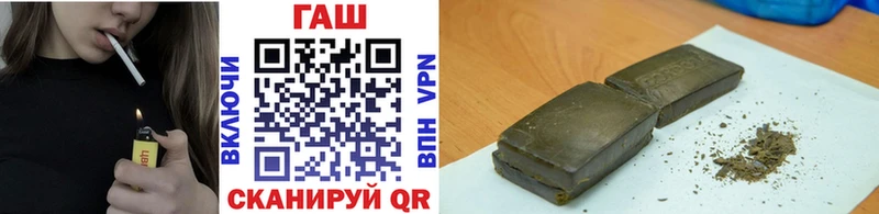 ГАШИШ гарик что такое наркотик Сысерть