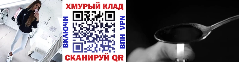 площадка телеграм  Сысерть  ГЕРОИН Афган 