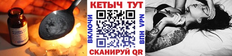 darknet Telegram  где можно купить   Сысерть  КЕТАМИН ketamine  hydra ссылки 