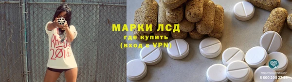 стафф Абинск