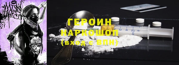 стафф Абинск