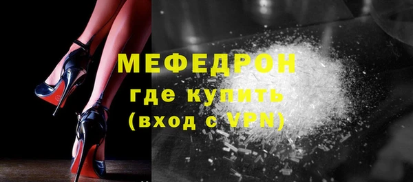 МДМА Абаза