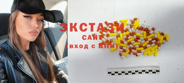 стафф Абинск