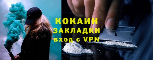 стафф Абинск