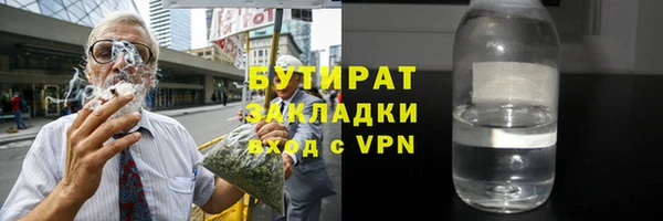 стафф Абинск