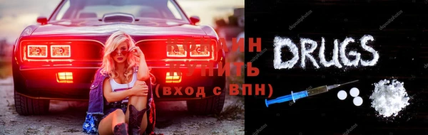 экстази Абдулино
