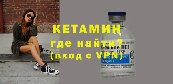 экстази Абдулино
