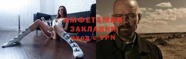 МДМА Абаза