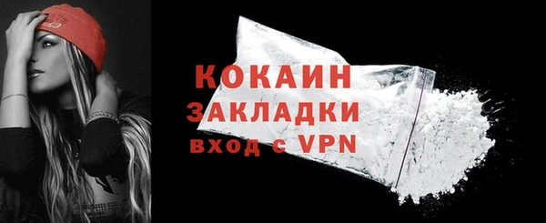 стафф Абинск