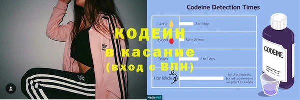 экстази Абдулино