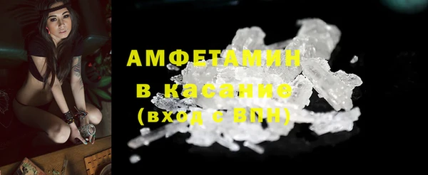 МДМА Абаза
