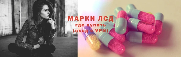 МДМА Абаза