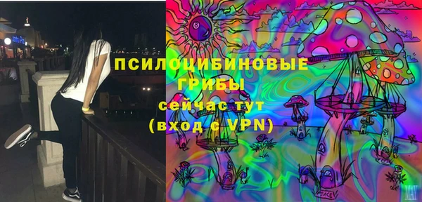 экстази Абдулино