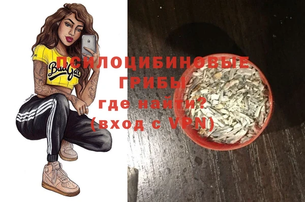 экстази Абдулино
