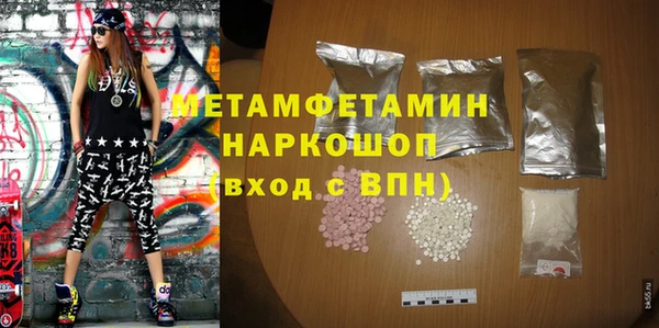 МДМА Абаза