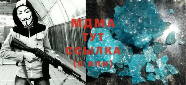 МДМА Абаза