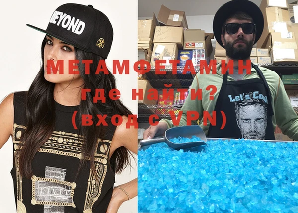метадон Михайловск