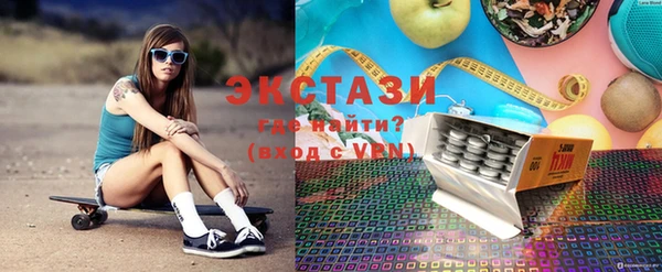 стафф Абинск