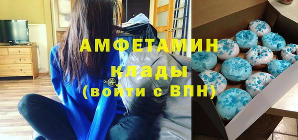 стафф Абинск