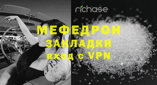 МДМА Абаза