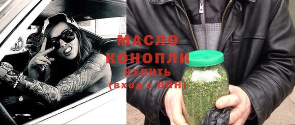 экстази Абдулино