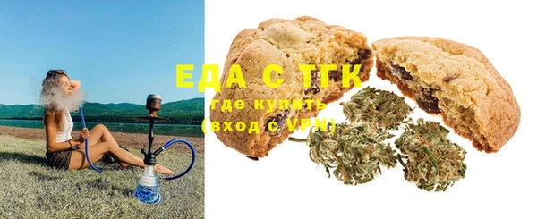 экстази Абдулино