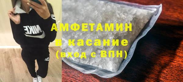экстази Абдулино