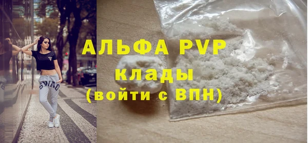 МДМА Абаза