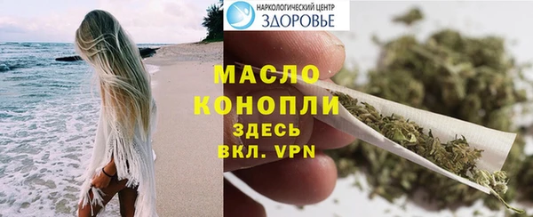 МДМА Абаза
