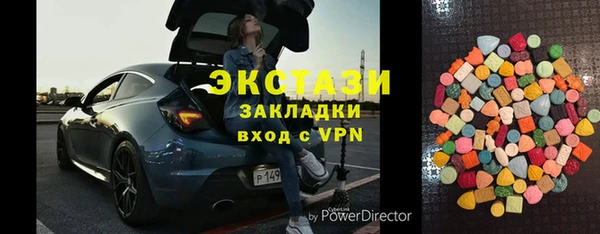 стафф Абинск