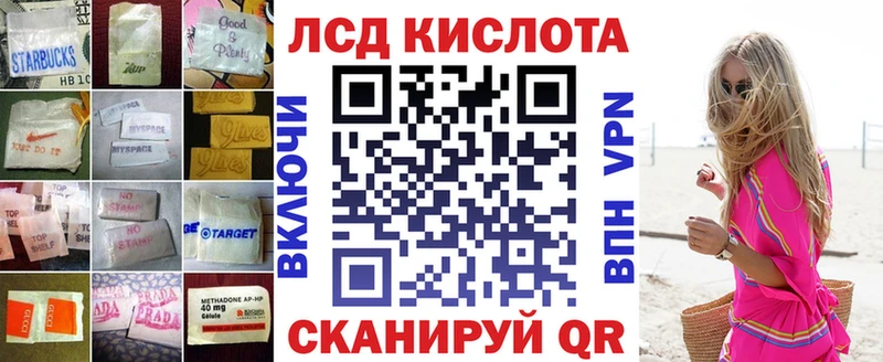 LSD-25 экстази кислота  Сысерть 