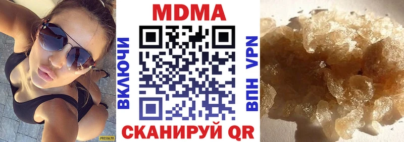 MDMA кристаллы  купить наркоту  Сысерть 