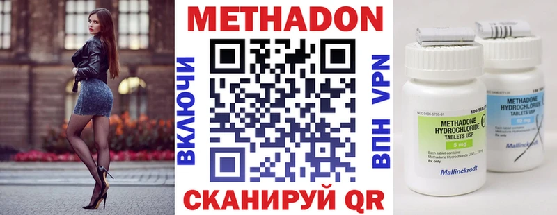 дарк нет какой сайт  Сысерть  Метадон VHQ 