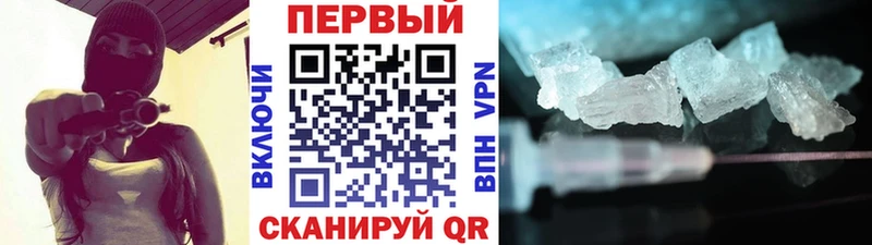 Первитин пудра  Сысерть 