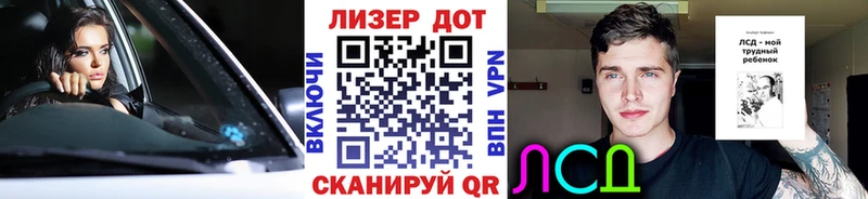 Наркотические марки 1,8мг  OMG tor  Сысерть  купить закладку 