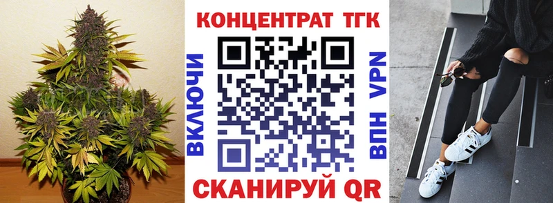 гидра ссылки  Сысерть  ТГК концентрат 