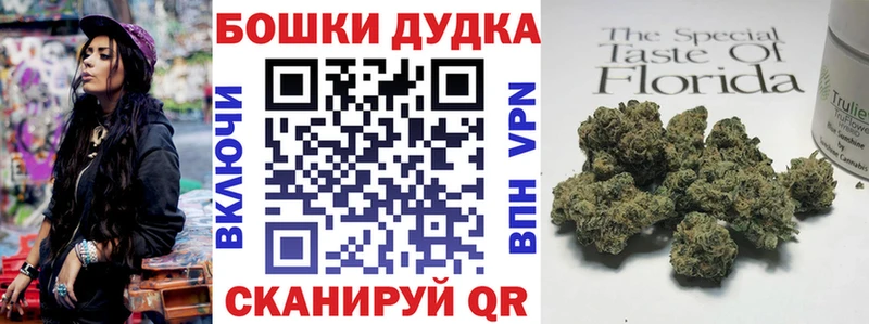 Каннабис OG Kush  цены   Сысерть 
